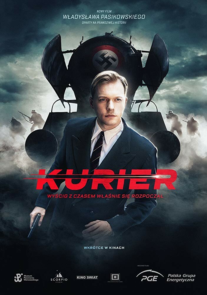 Курьер (2019)