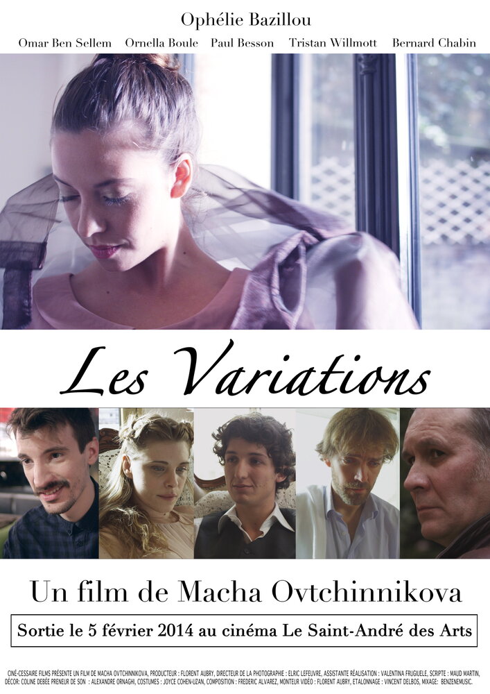 Les variations (2014)