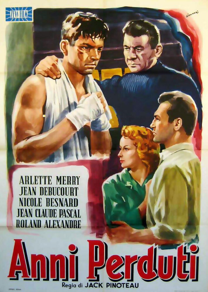 Их было пятеро (1951)