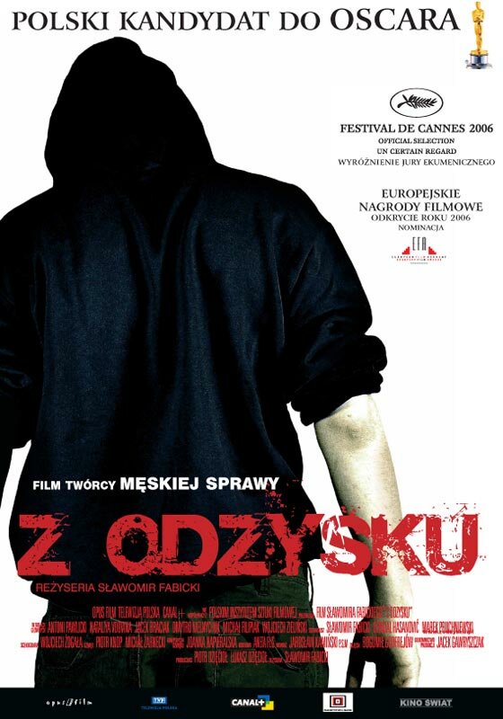 Возврат (2006)