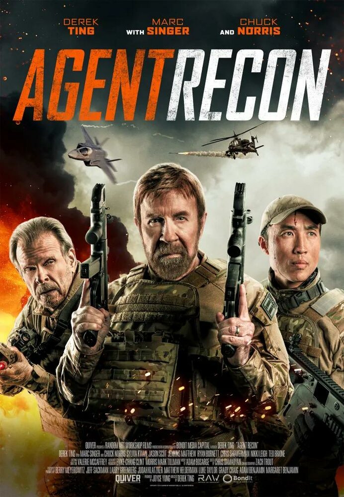 Agent Recon (2024)