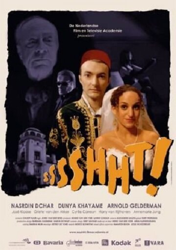 Sssshht! (2006)