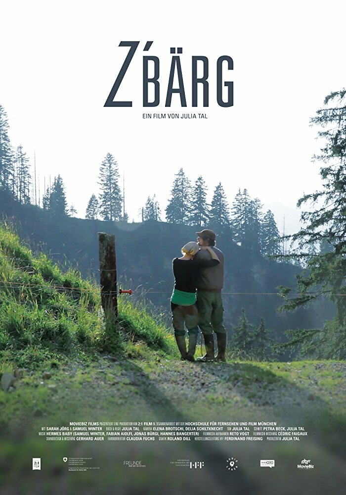 z'Bärg (2015)