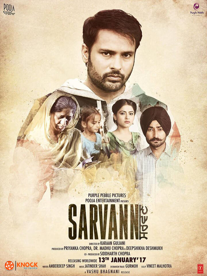 Sarvann (2017)