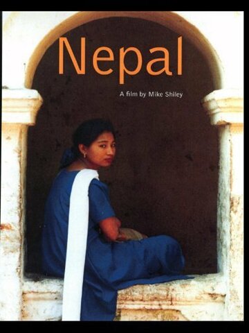 Nepal (1975)