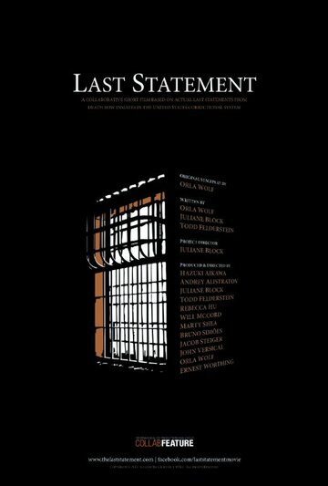 Last Statement (2013)