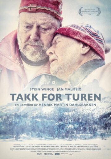 Takk for turen (2016)