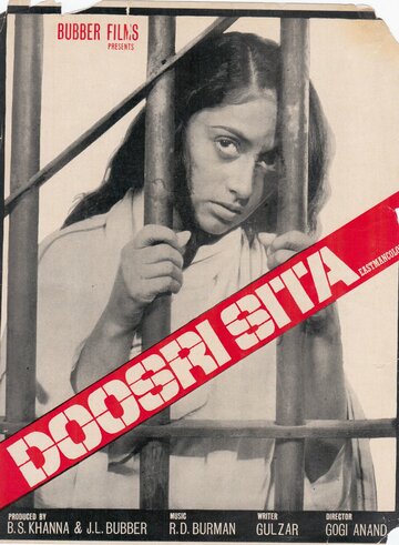 Doosri Sita (1974)