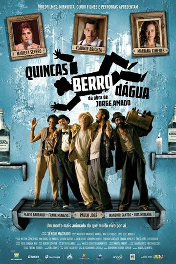 Quincas Berro d'Água (2010)