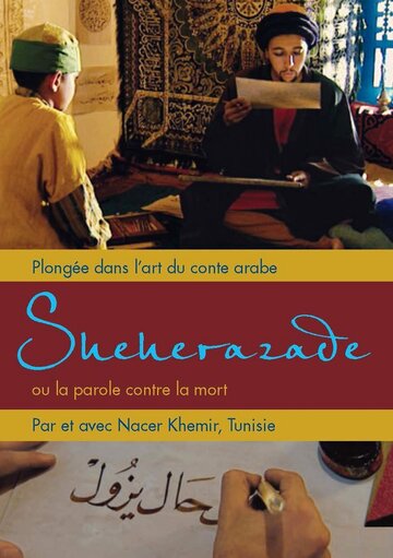 Sheherazade (2011)