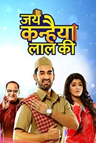 Jai Kanhaiya Lal Ki (2018)