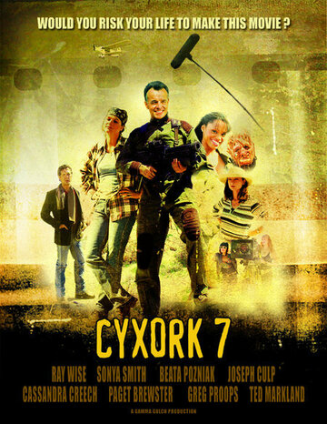 Cyxork 7 (2006)